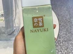 -奈雪的茶(印象城店)