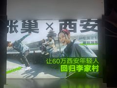 -涨巢·潮玩水疗局