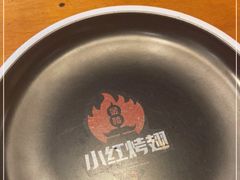 -小红烤翅(傅厚岗店)