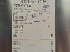 -西汇饭店(甪直店)