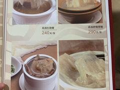 菜单-庄氏祥记家常食府(国瑞建材家居博览中心店)