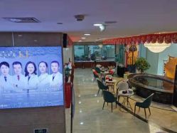 -重庆军科整形美容医院