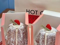 -HOT CRUSH趁热集合·现烤面包(环球港店)
