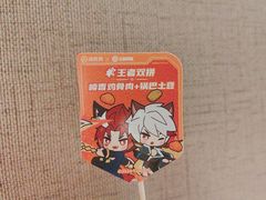-海底捞火锅(高科广场店)