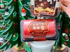 -全家便利店(梅园路店)