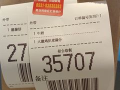 -麦当劳(山东章丘汇泉路店)