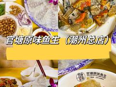 -潮州古城