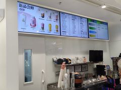 -LELECHA乐乐茶(新街口大洋店)