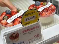 -85度C(南京中山南店)