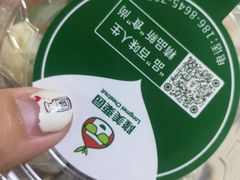 -隆美栗园(活力城店)