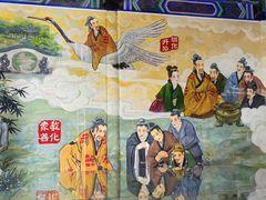 -延庆观
