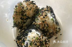 Japanese Rice Balls