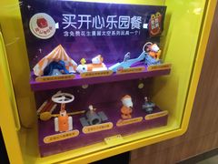 -麦当劳(宝山大厦店)