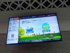 -取水楼(地铁站)
