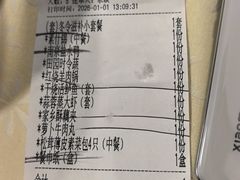 -清真马祥兴菜馆(云南北路店)