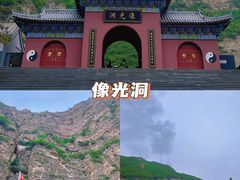 -桑干河大峡谷旅游区