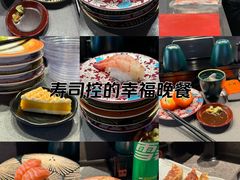 -小乔回转寿司(沈阳大悦城店)