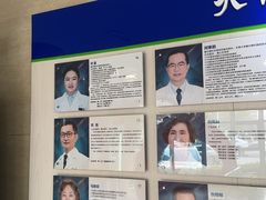 -天津大学爱尔眼科医院(天津院区)