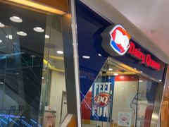 -DQ·蛋糕·冰淇淋(金牛万达店)