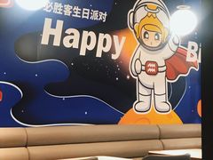 -必胜客(新辰里酒仙桥店)