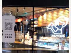 门面-喜茶(北京三里屯太古里店)