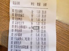 野生老醋海蜇头-二十八里太湖船菜(吉祥路店)