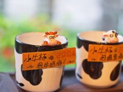 -瑞穗牧场