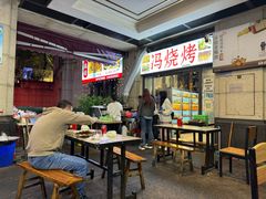 -冯烧烤(凯旋路总店)