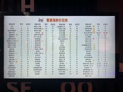 -桥东喜碧海鲜街(水东街店)