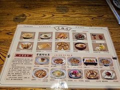 -老雒阳面馆·水席·洛阳菜(王城路店)
