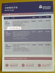 -北京美中宜和北三环妇儿医院