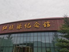 -红旗渠纪念馆