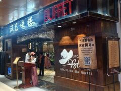 -汉巴味德(北京银座和谐广场店)