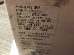-CAKE BOSS 蛋糕老板(北京世纪金源购物中心)