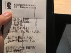 账单-新石器烤肉(百联川沙店)