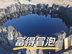 -黑油山景区