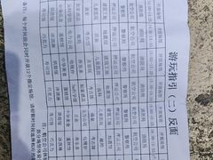 -成都星期8小镇(江宁南路店)