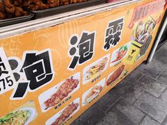 -泡泡霖(正德商城店)