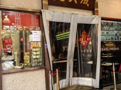 -沈大成(南京东路店)