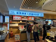 -素满香·Vegan食养自助(天一广场店)