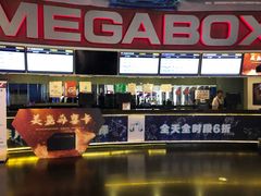 -美嘉欢乐影城(万象城店)