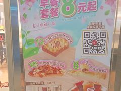 -85度C(深圳富士康店)