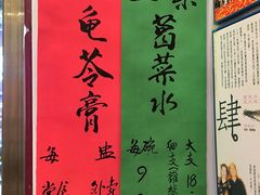 -陳仔(北京路店)