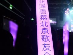 -华熙LIVE·五棵松·M空间