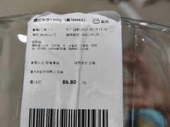 -盒马X会员店(王府井奥莱UP TOWN店)
