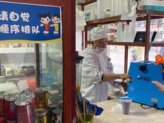 -木瓜老店