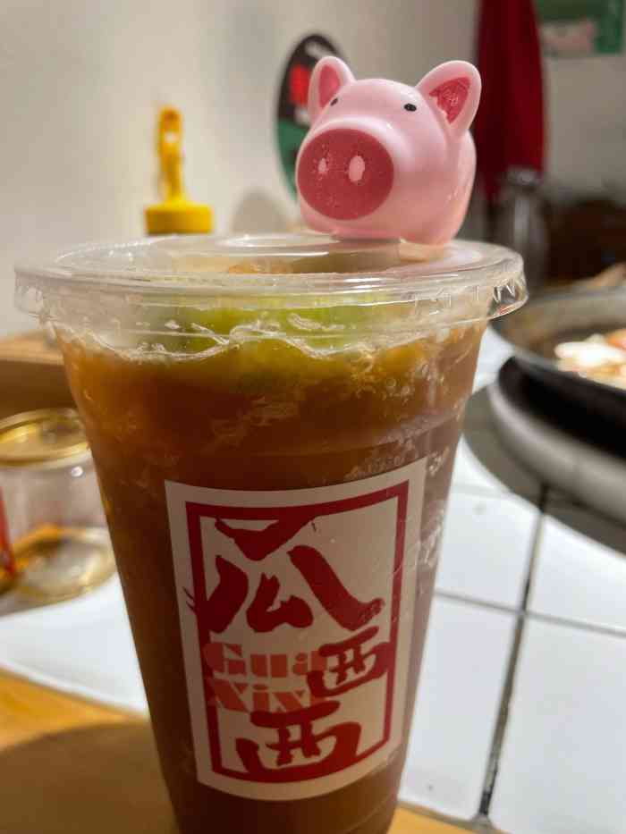 瓜西西火锅(洪崖洞店)