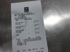 -优衣库(上海正大广场店)