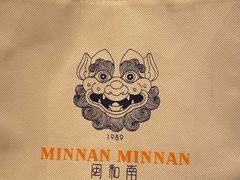 -闽和南(深圳万象城店)