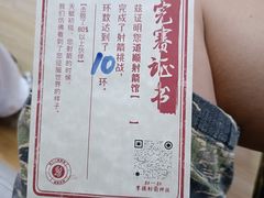 -道顺射箭·团建·骑射(张杨路店)